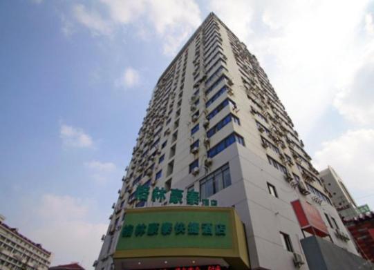 格林豪泰上海虹桥路地铁站快捷酒店 外观 照片